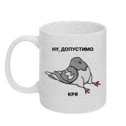 Кружки з блискітками 320ml