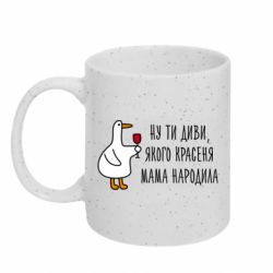 Кружки с блестками 320ml