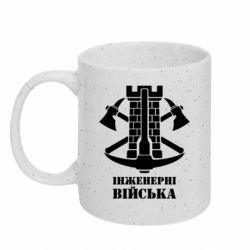 Кружки с блестками 320ml