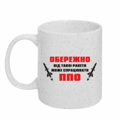 Кружки з блискітками 320ml