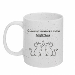 Кружки з блискітками 320ml