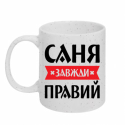 Кружки с блестками 320ml