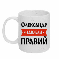 Кружки с блестками 320ml