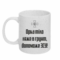 Кружки з блискітками 320ml