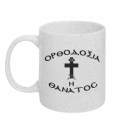 Кружки з блискітками 320ml