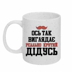 Кружки с блестками 320ml