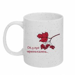 Кружки з блискітками 320ml