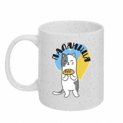 Кружки з блискітками 320ml