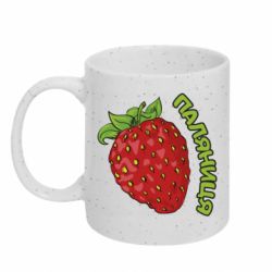 Кружки с блестками 320ml