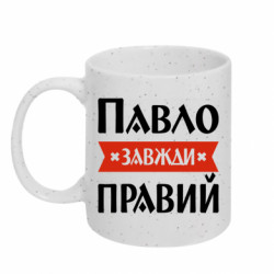 Кружки с блестками 320ml