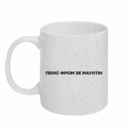 Кружки з блискітками 320ml