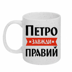 Кружки с блестками 320ml