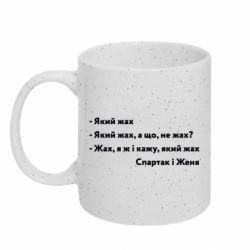 Кружки с блестками 320ml