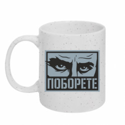 Кружки з блискітками 320ml