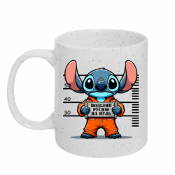 Кружки с блестками 320ml