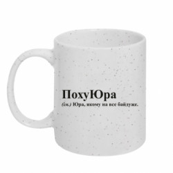 Кружки з блискітками 320ml