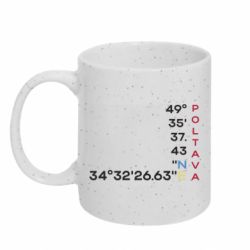 Кружки с блестками 320ml