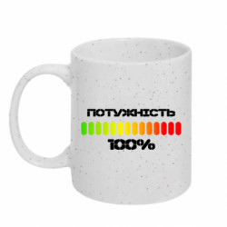 Кружки с блестками 320ml