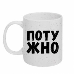 Кружки з блискітками 320ml