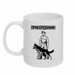Кружки з блискітками 320ml