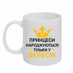 Кружки з блискітками 320ml