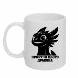 Кружки с блестками 320ml