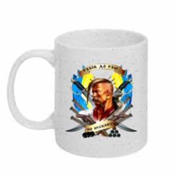 Кружки с блестками 320ml