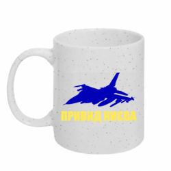 Кружки з блискітками 320ml