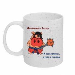 Кружки с блестками 320ml