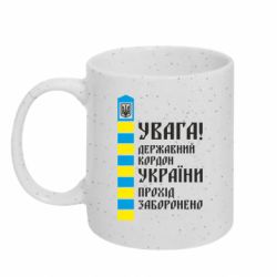 Кружки з блискітками 320ml