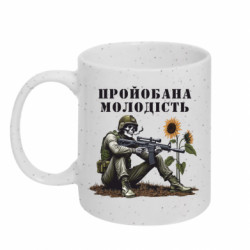 Кружки з блискітками 320ml