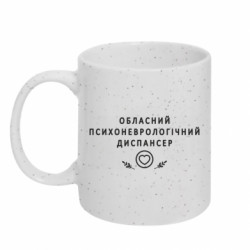 Кружка с блестками 320ml Психоневрологический диспансер - FATLINE Кружка с блестками 320ml Психоневрологический диспансер