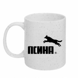 Кружки с блестками 320ml