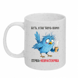 Кружки з блискітками 320ml