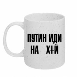 Кружки з блискітками 320ml