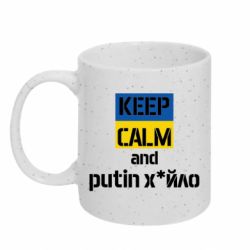 Кружки с блестками 320ml