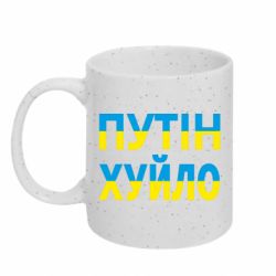 Кружки з блискітками 320ml