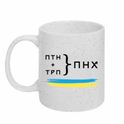 Кружки з блискітками 320ml