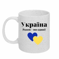 Кружки с блестками 320ml