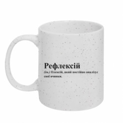Кружки з блискітками 320ml