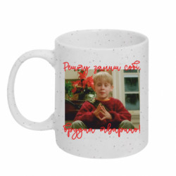 Кружки с блестками 320ml