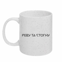 Кружки с блестками 320ml