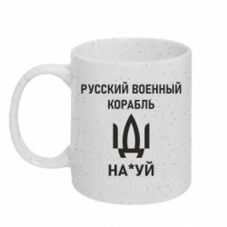 Кружки с блестками 320ml