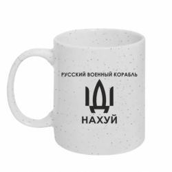 Кружки з блискітками 320ml