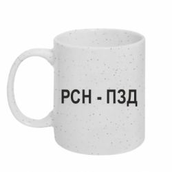 Кружки с блестками 320ml