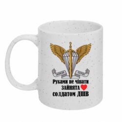 Кружки с блестками 320ml