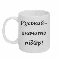 Кружки с блестками 320ml