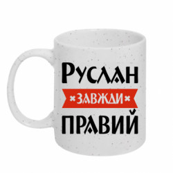 Кружки с блестками 320ml