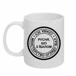 Кружки с блестками 320ml