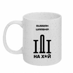 Кружка з блискітами 320 мл Russian warship meme - FATLINE Кружка з блискітами 320 мл Russian warship meme